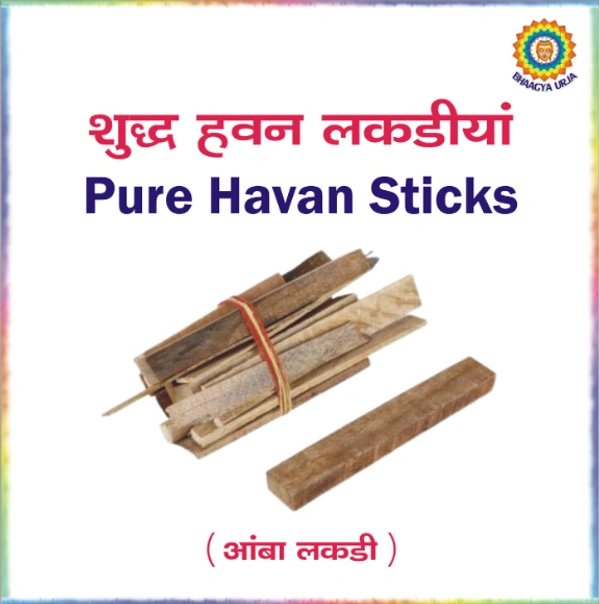 Havan Sticks / Amba Lakdi - 1kg